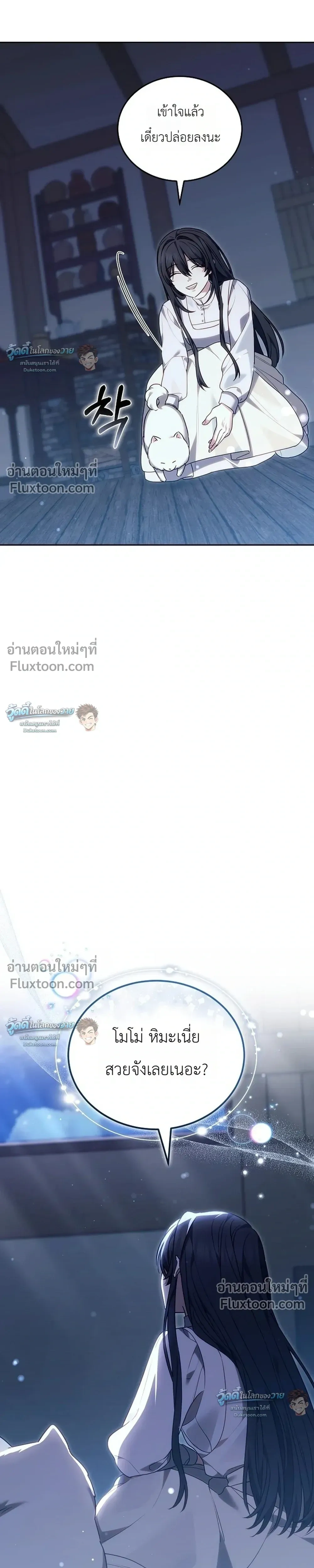 หน้าที่ 37