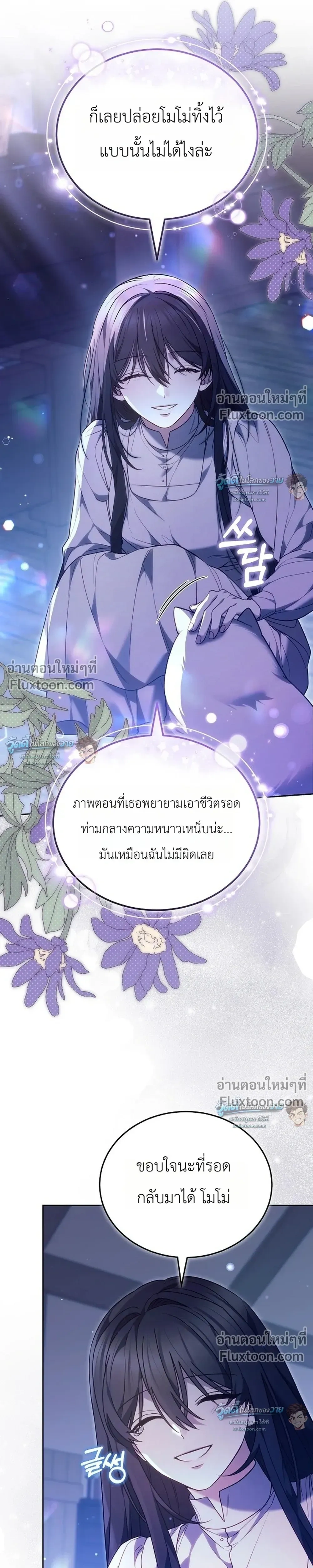 หน้าที่ 41