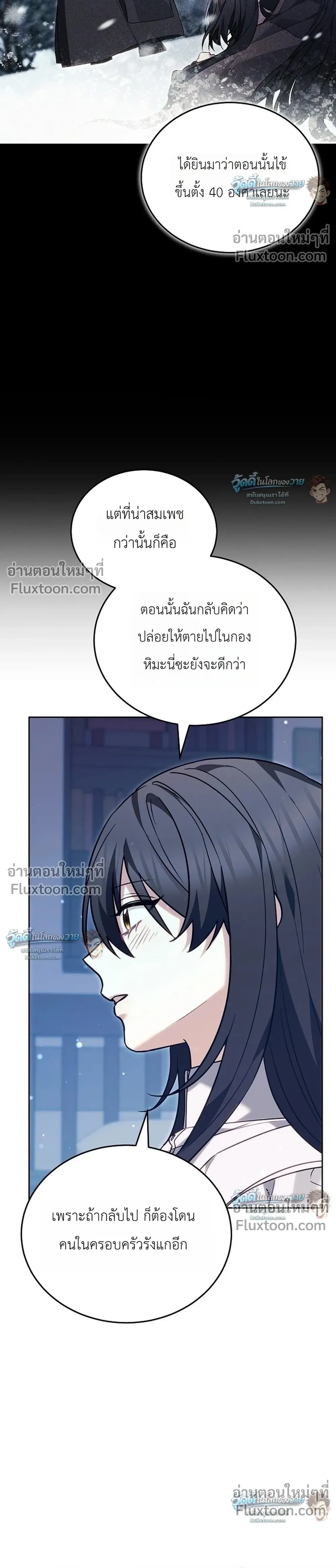 หน้าที่ 40