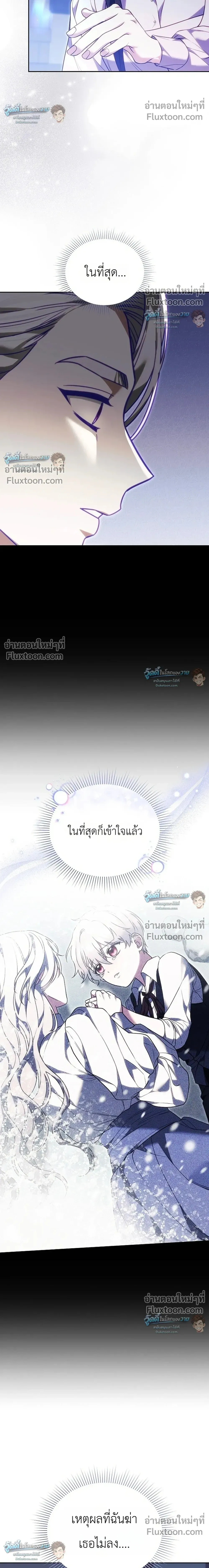 หน้าที่ 42