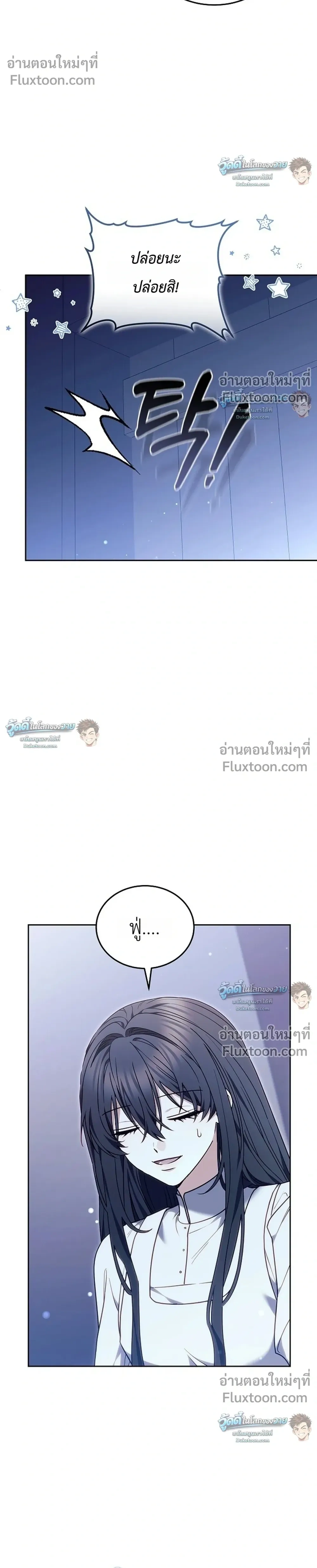 หน้าที่ 32