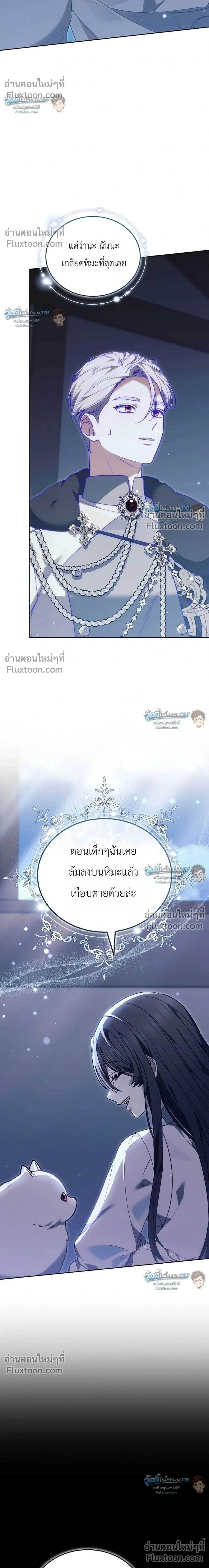 หน้าที่ 38