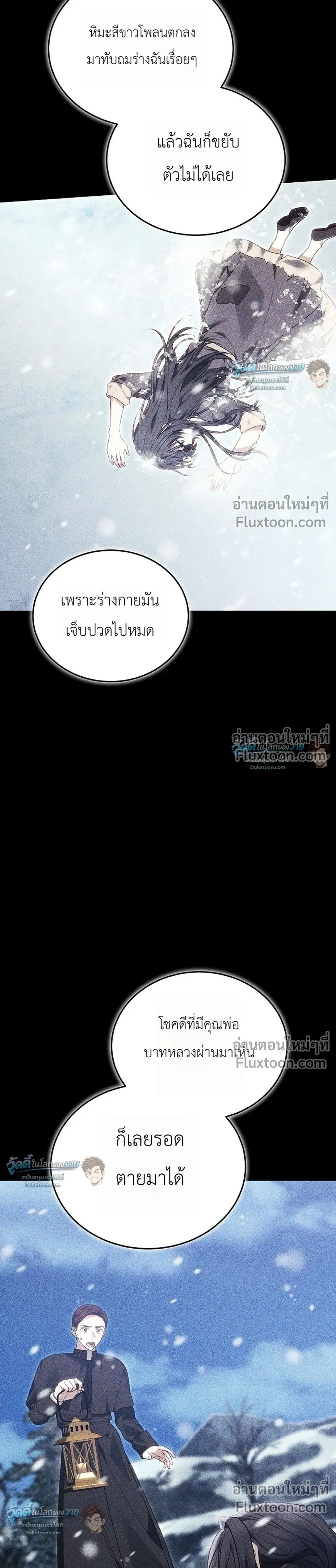 หน้าที่ 39