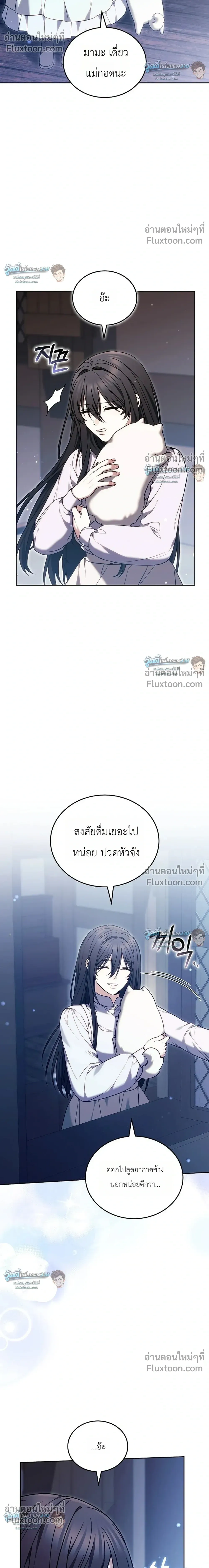 หน้าที่ 34