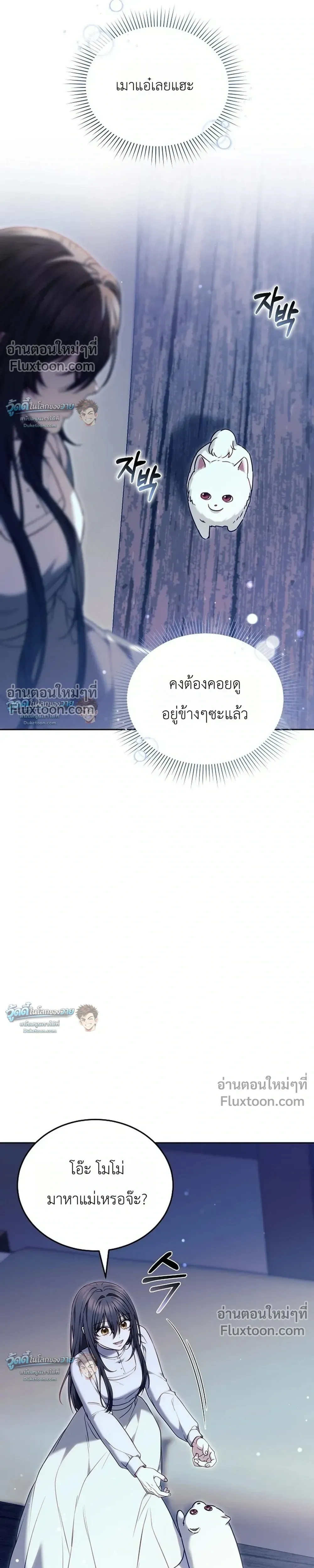หน้าที่ 33