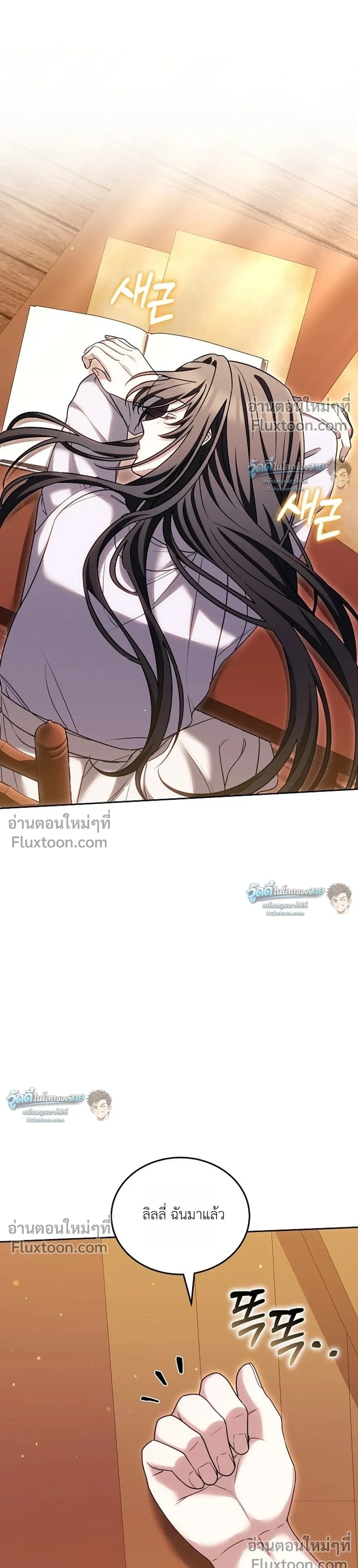 หน้าที่ 15