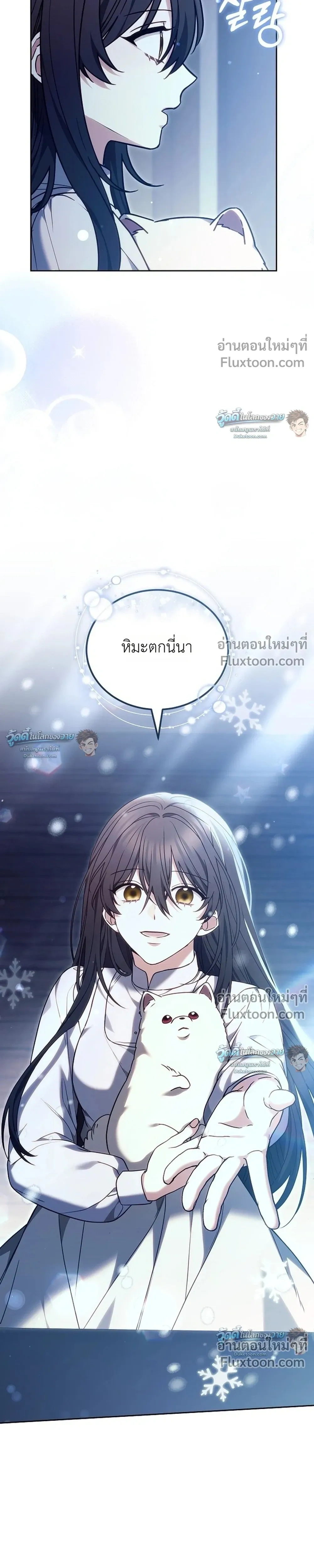 หน้าที่ 35