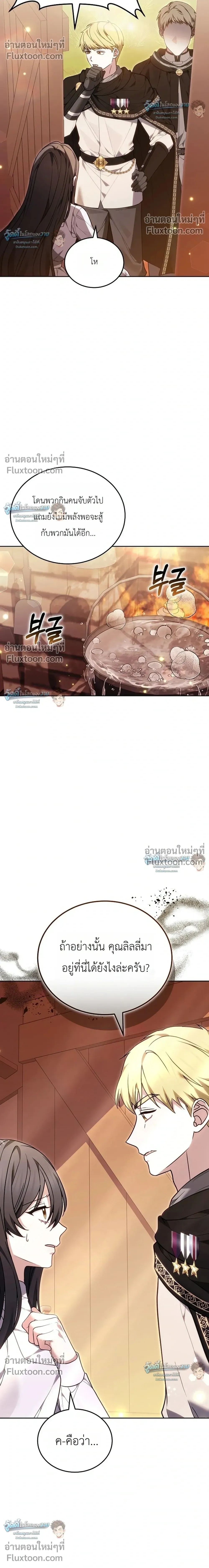หน้าที่ 30