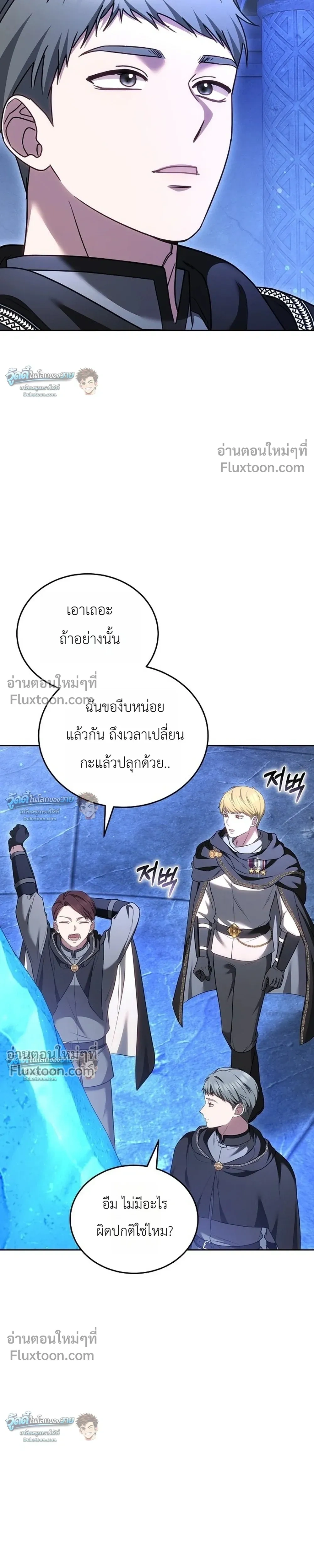 หน้าที่ 11