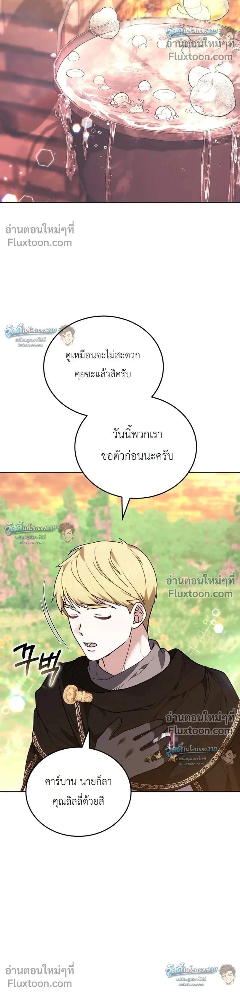 หน้าที่ 32