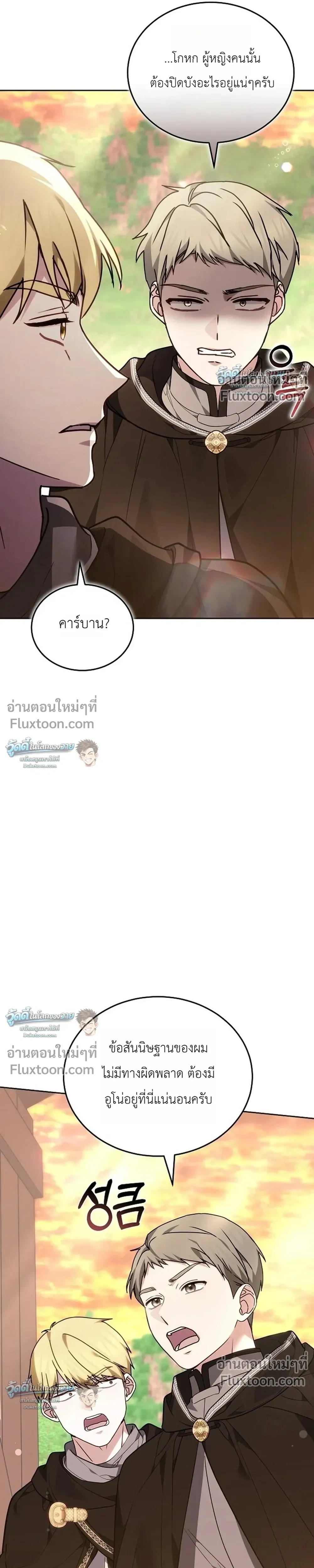 หน้าที่ 33