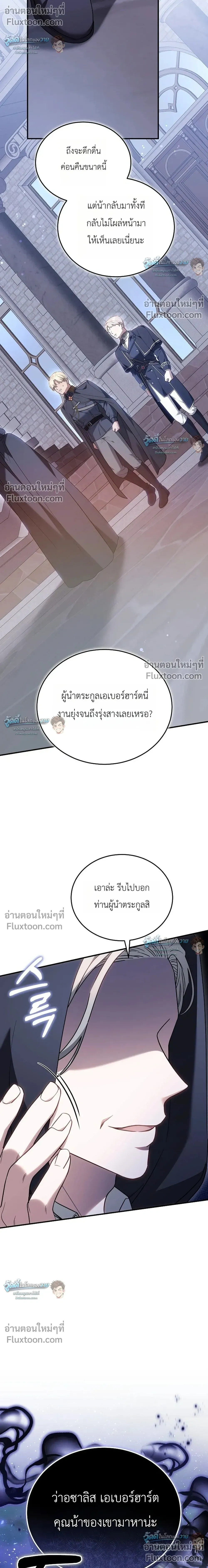 หน้าที่ 39