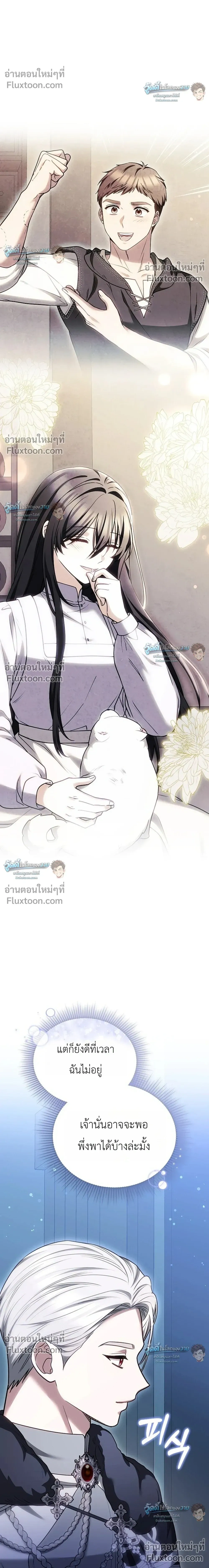 หน้าที่ 35