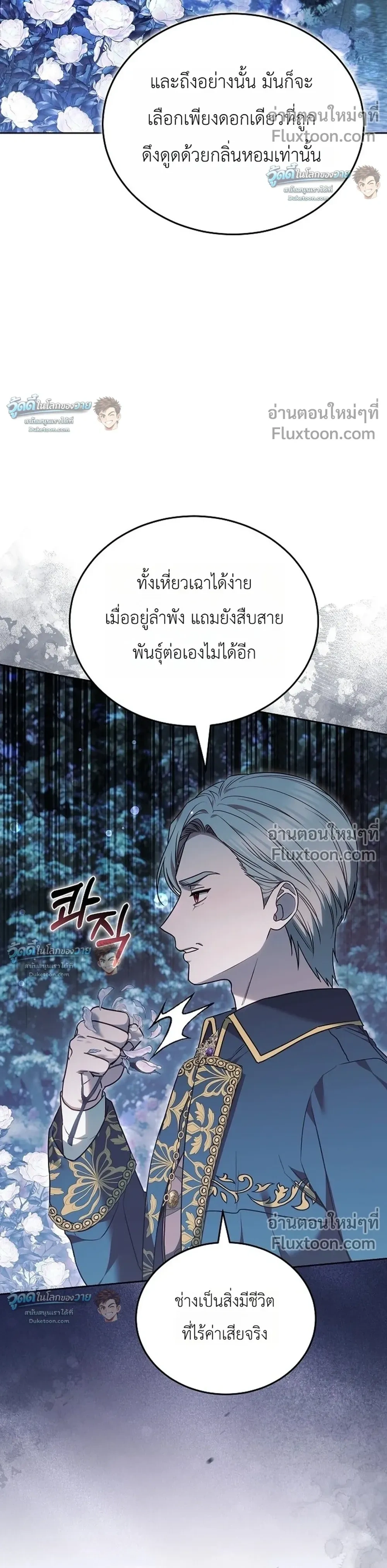 หน้าที่ 28