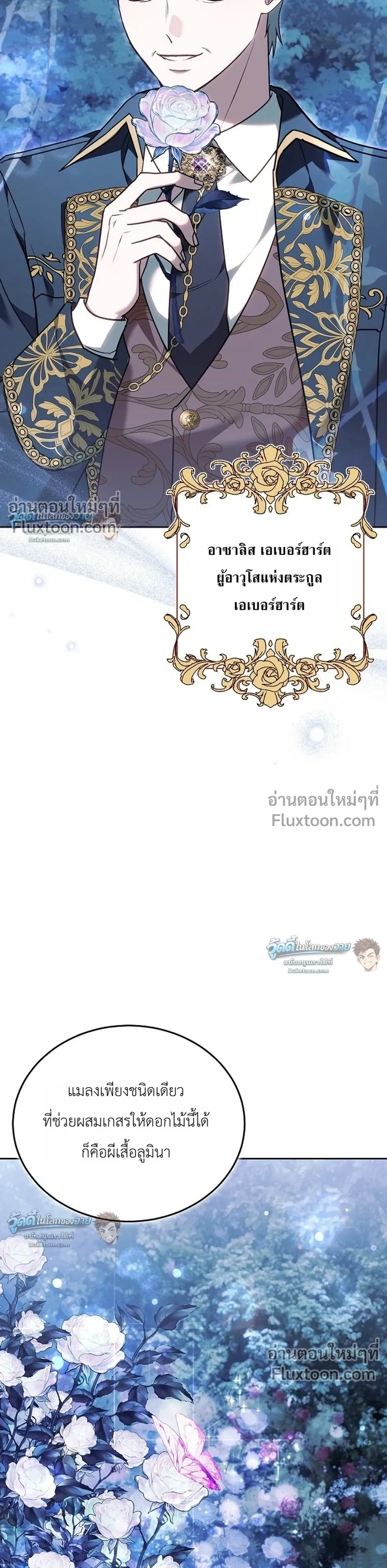 หน้าที่ 27