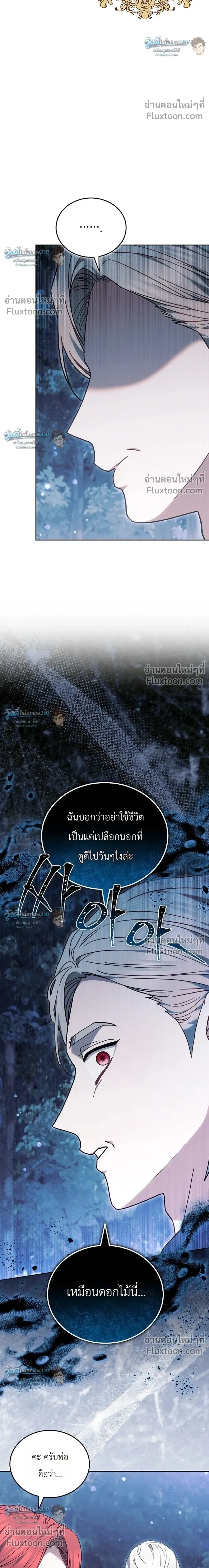 หน้าที่ 30
