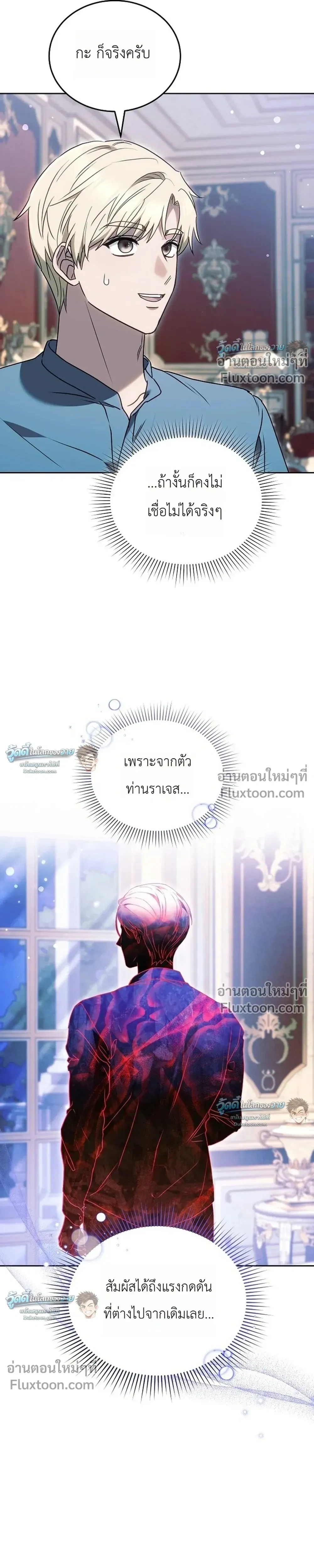 หน้าที่ 25