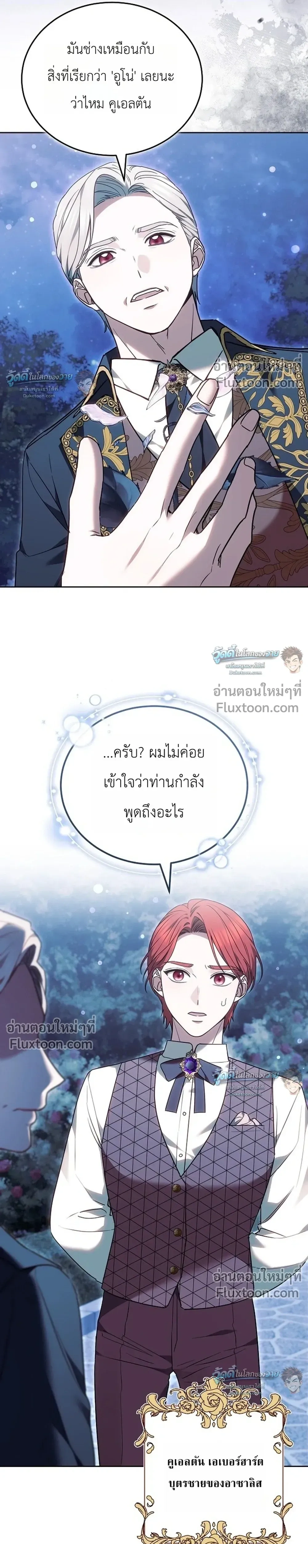 หน้าที่ 29
