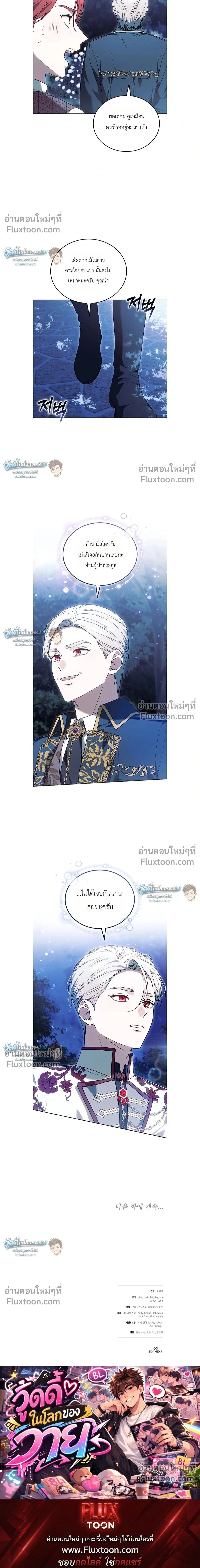 หน้าที่ 31