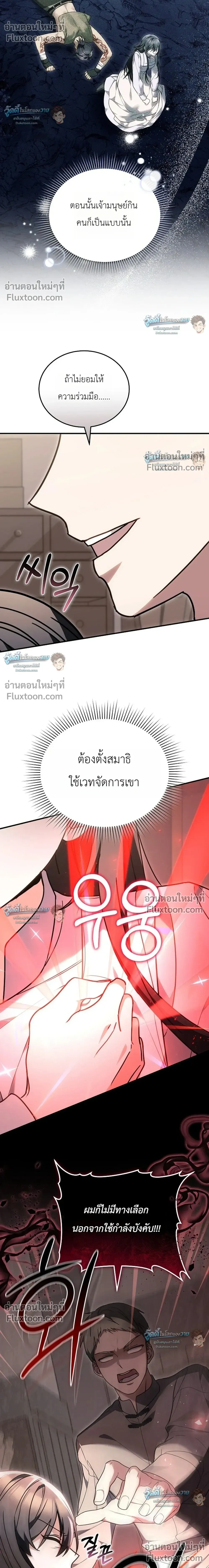 หน้าที่ 29