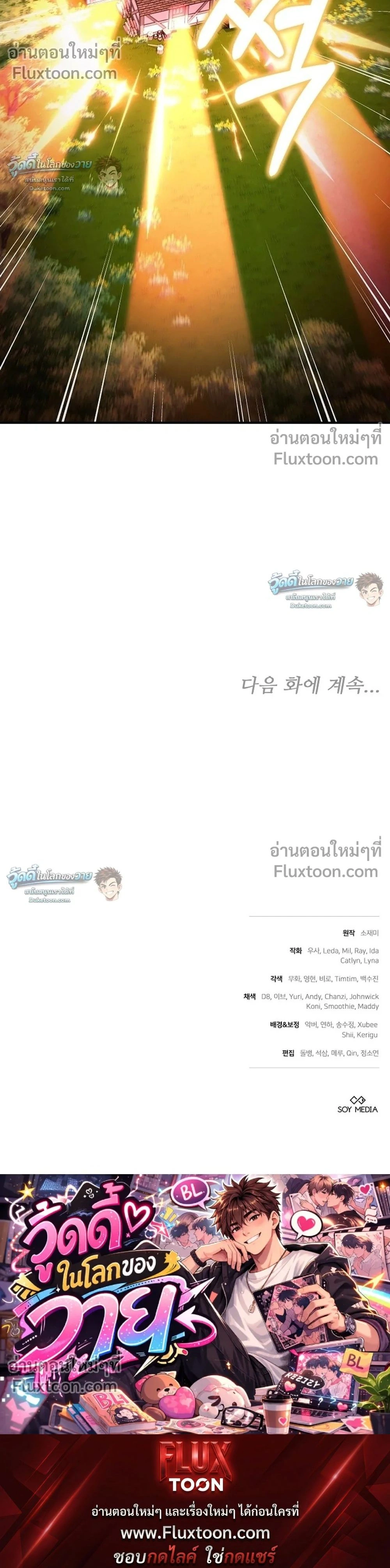 หน้าที่ 31