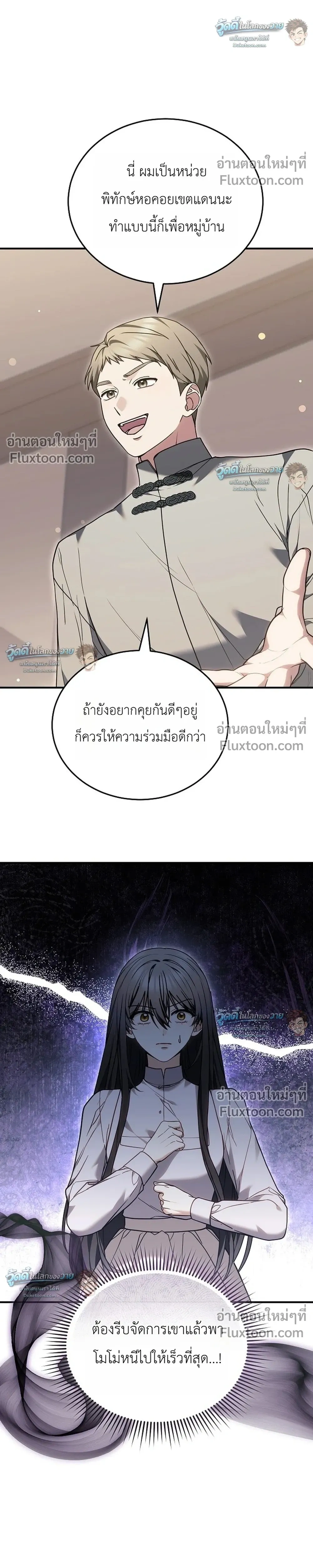 หน้าที่ 27