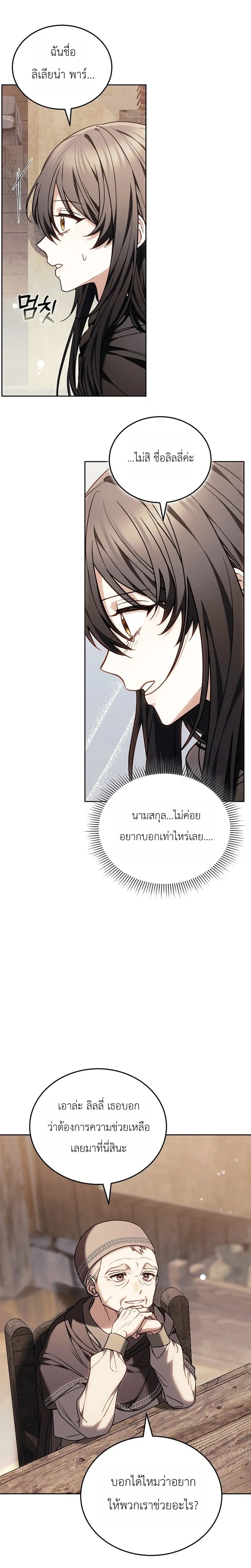 หน้าที่ 20