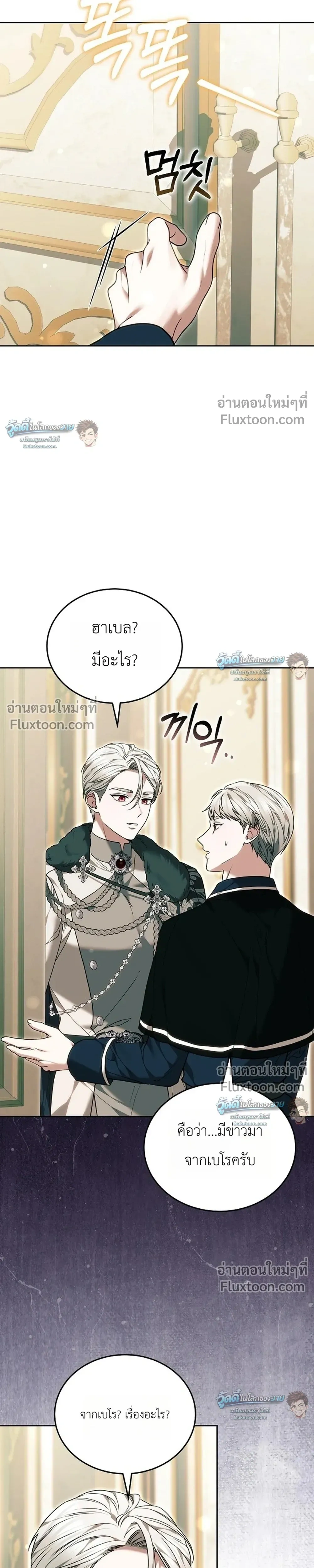 หน้าที่ 31