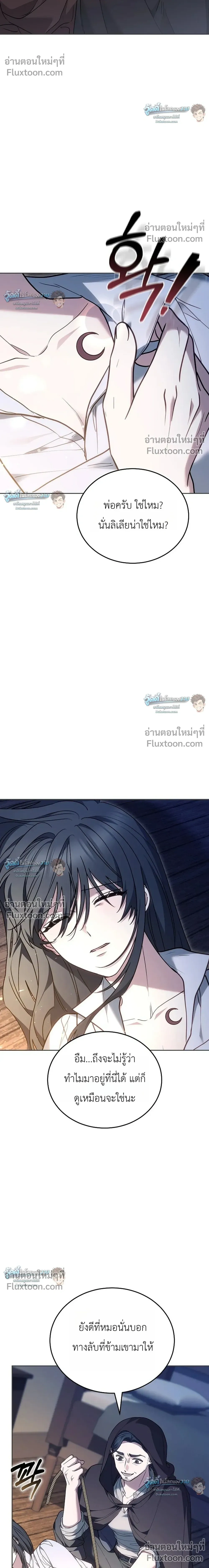 หน้าที่ 24