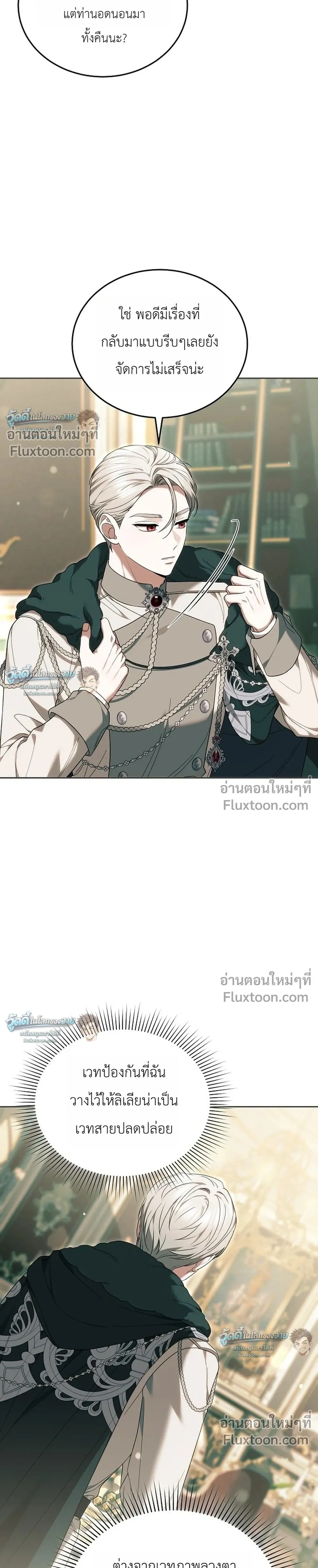 หน้าที่ 29
