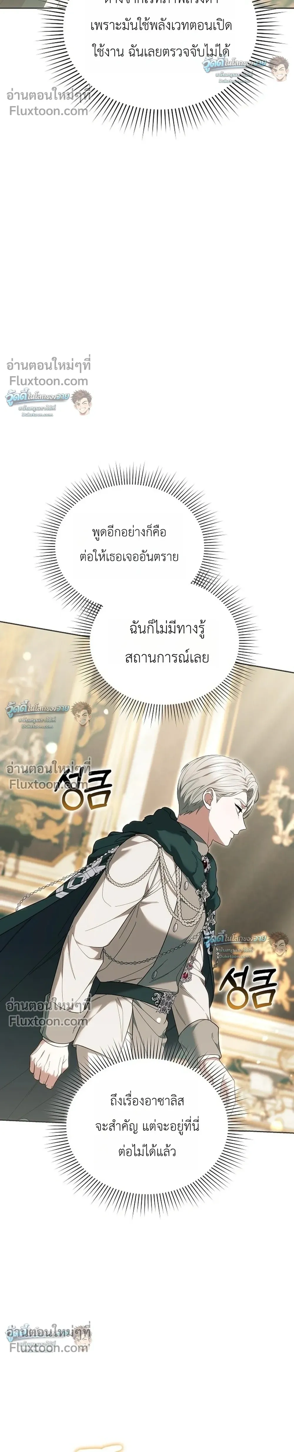 หน้าที่ 30