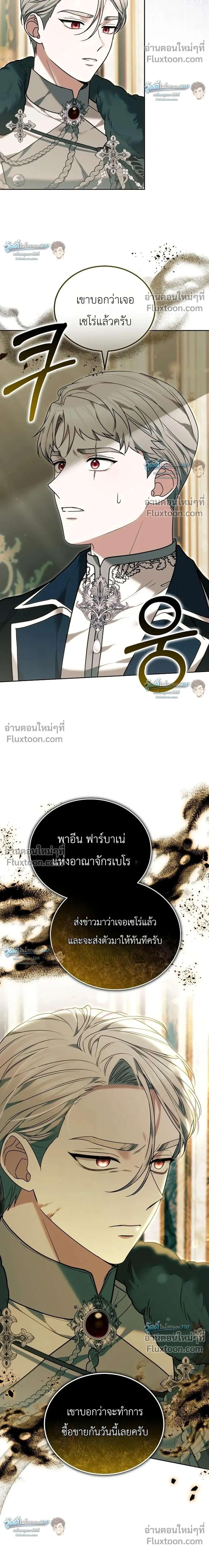 หน้าที่ 32