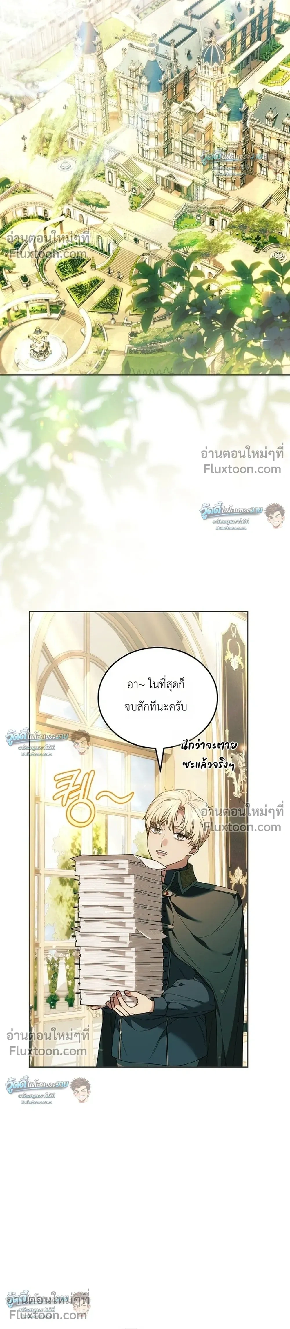 หน้าที่ 26
