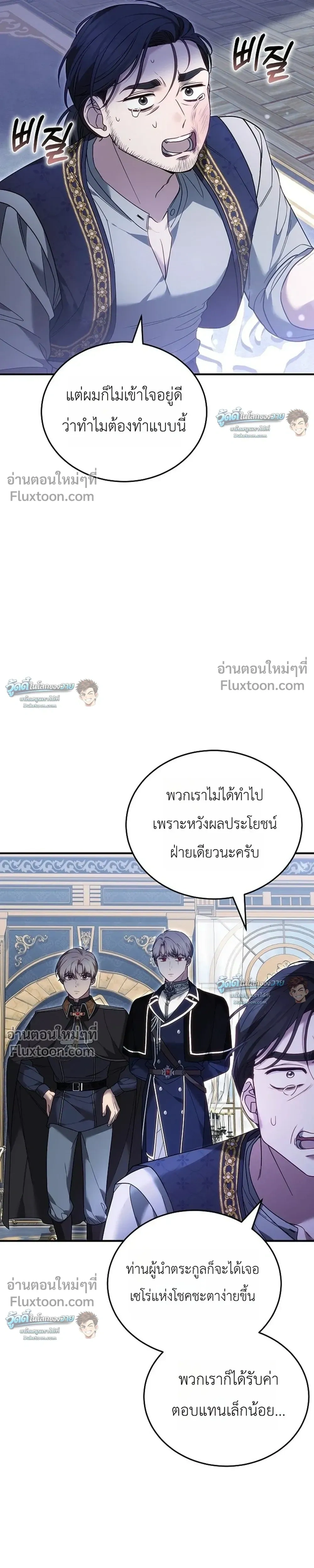 หน้าที่ 17