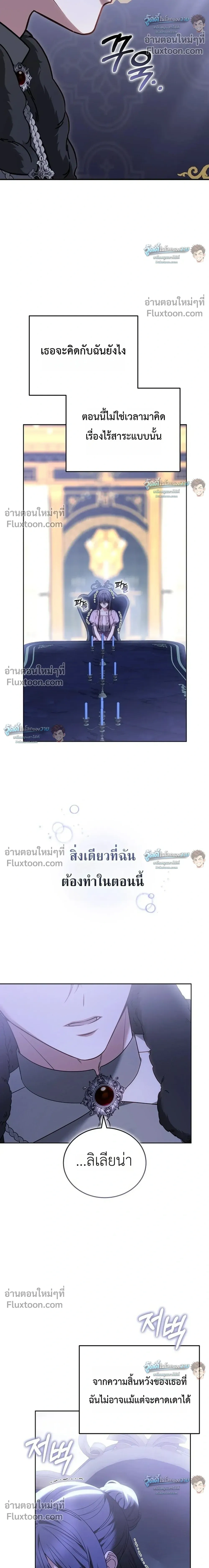 หน้าที่ 36