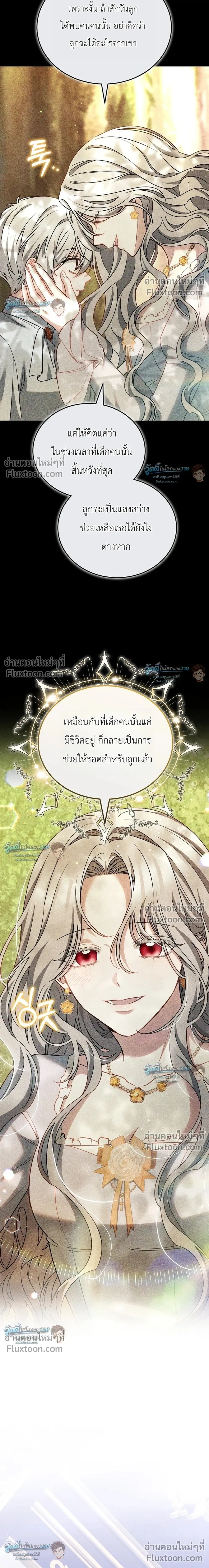 หน้าที่ 34