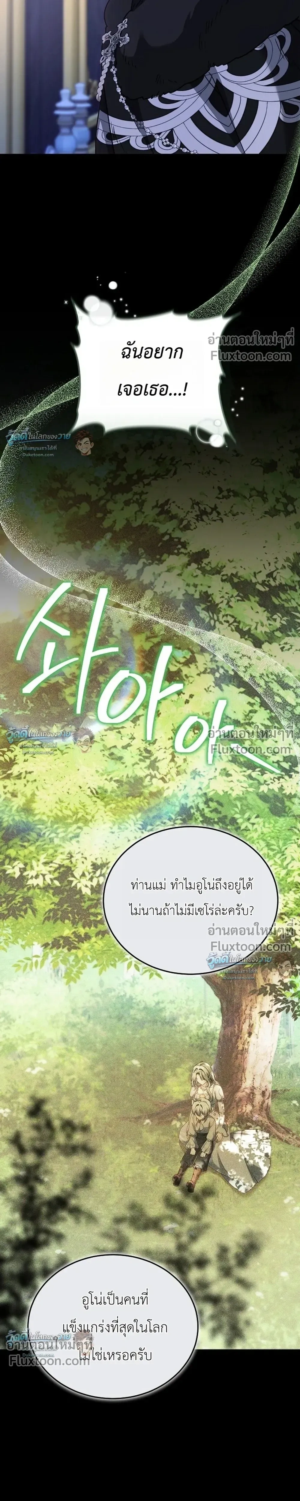 หน้าที่ 32