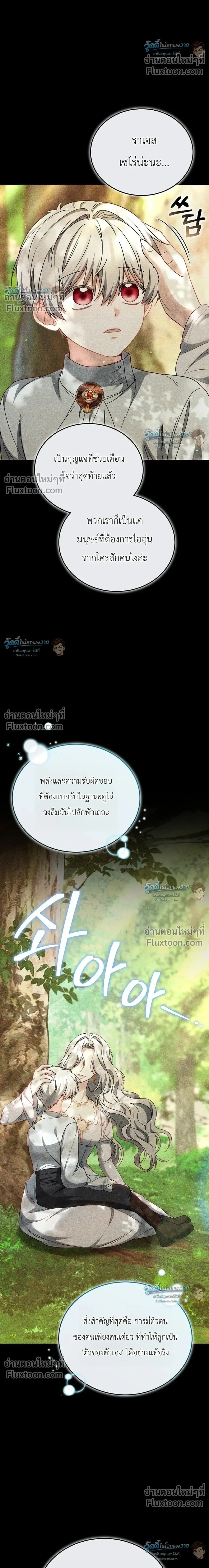 หน้าที่ 33