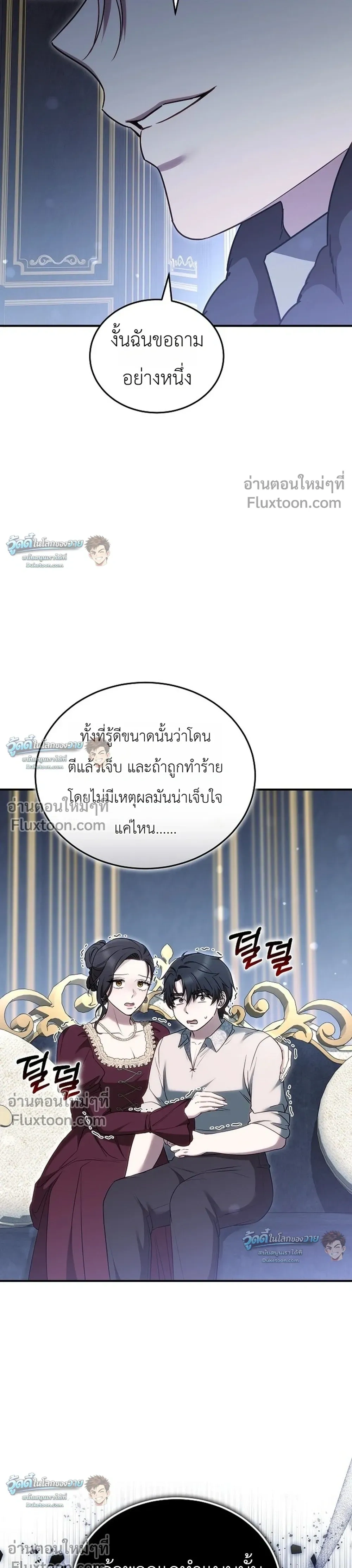 หน้าที่ 19
