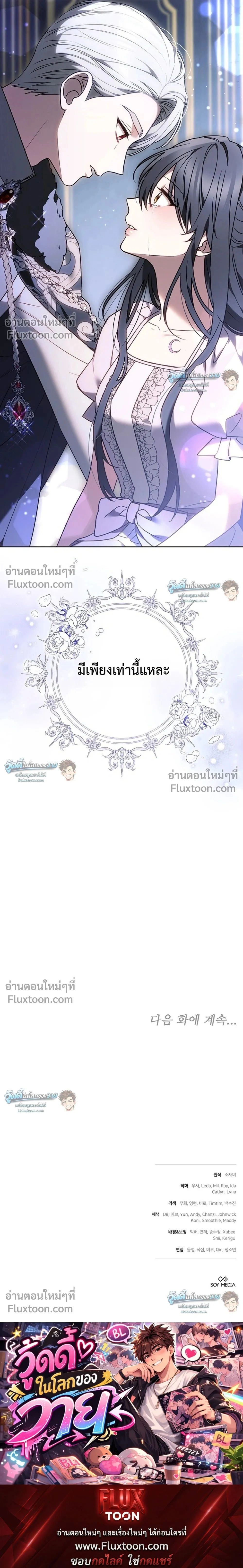 หน้าที่ 39