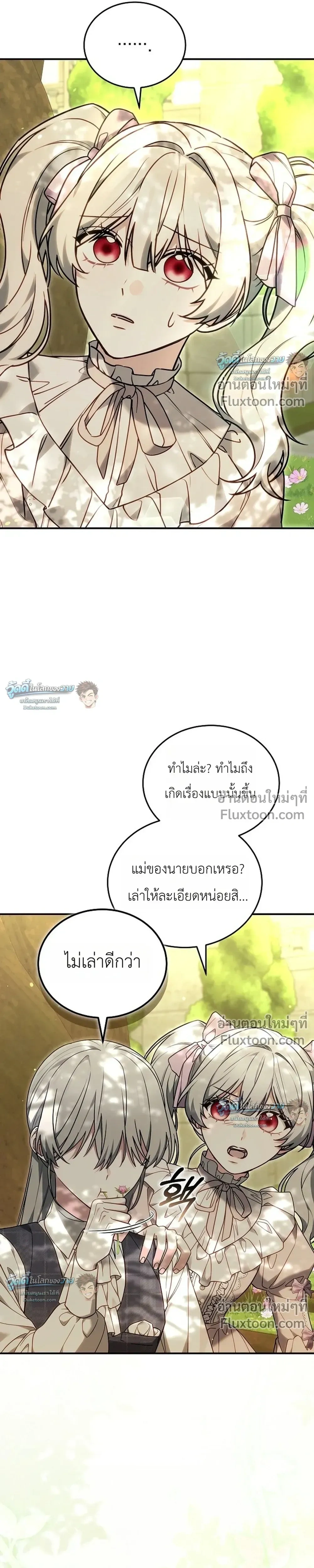 หน้าที่ 33