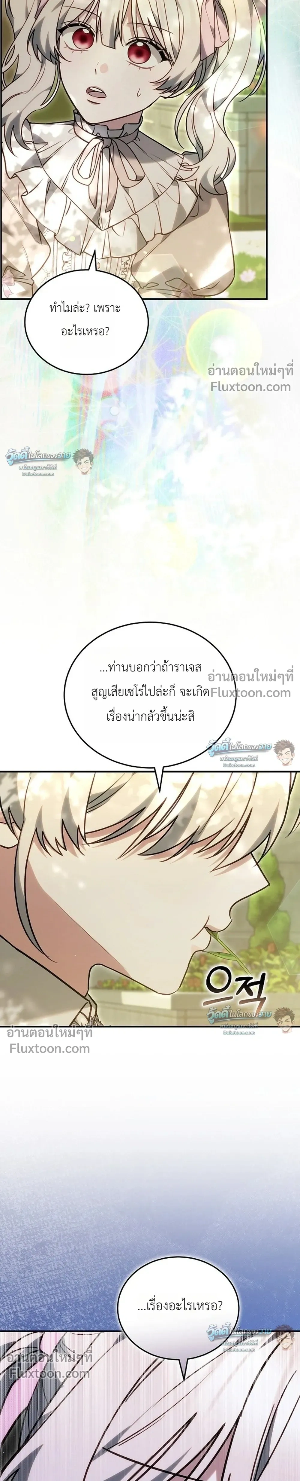 หน้าที่ 31