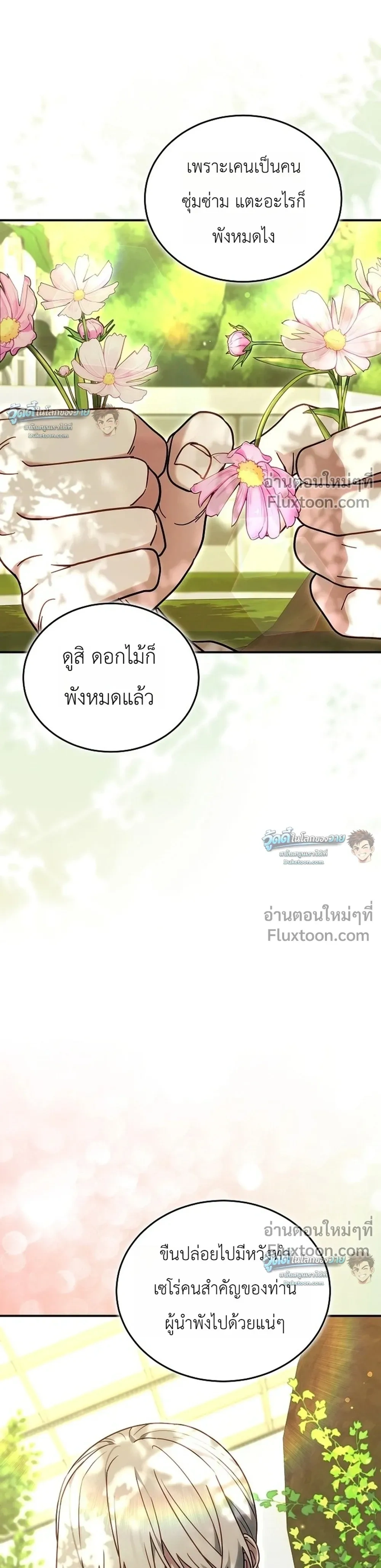 หน้าที่ 27