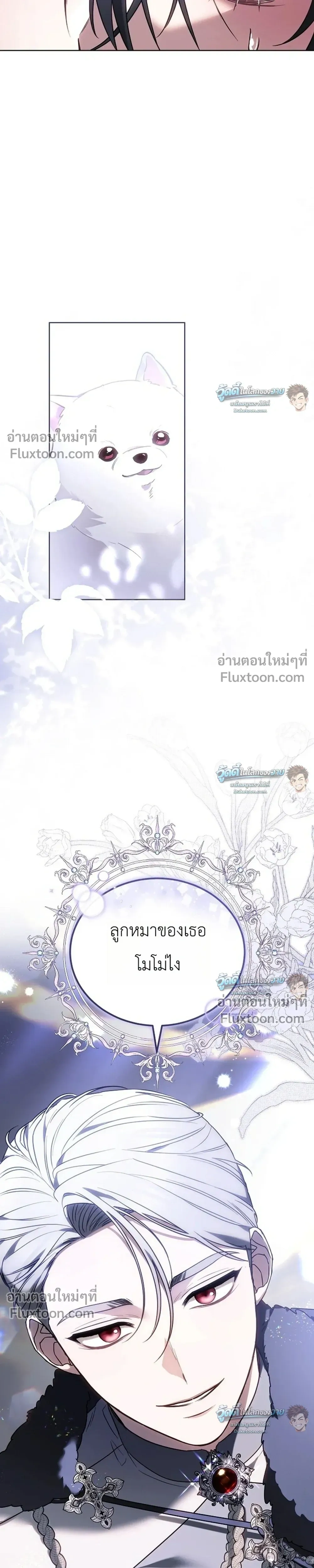 หน้าที่ 3