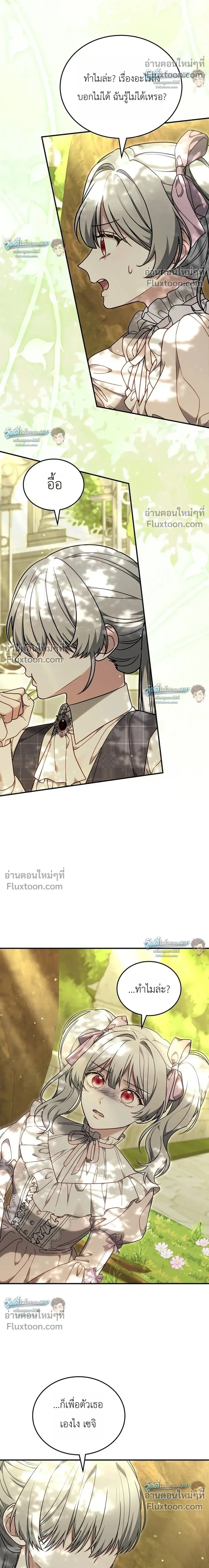 หน้าที่ 34
