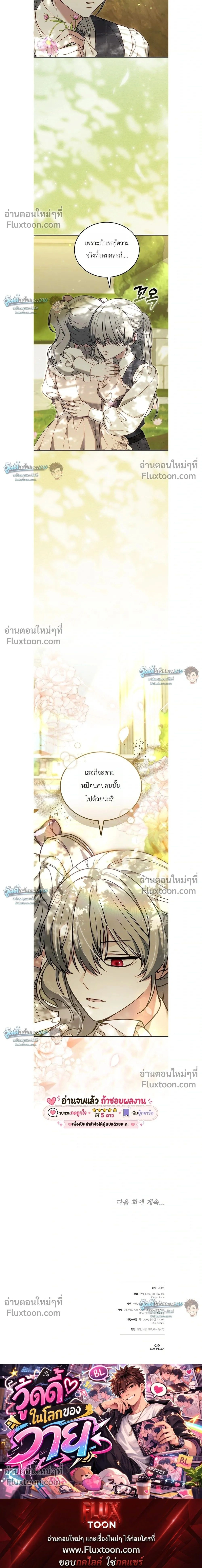 หน้าที่ 35