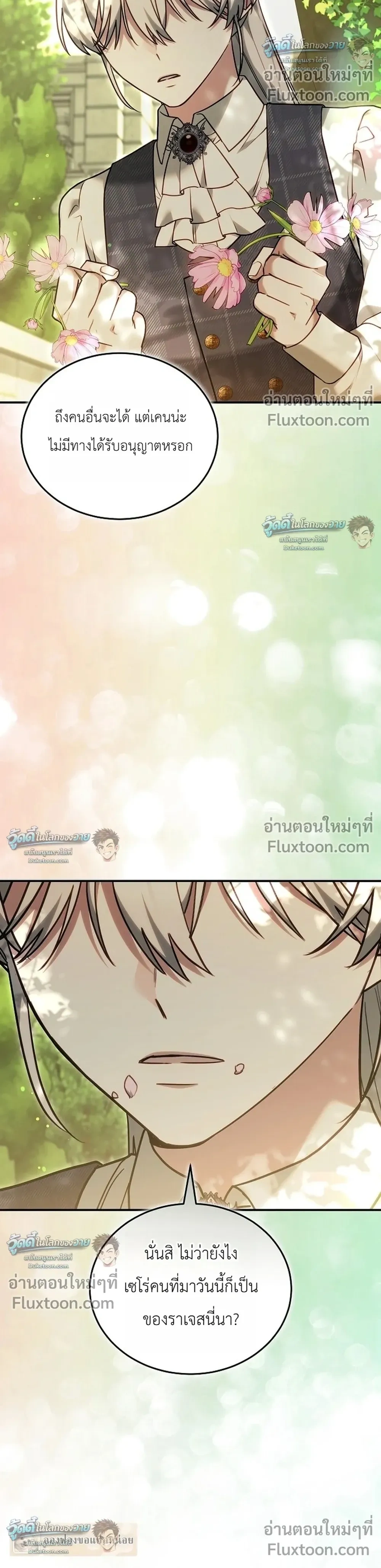 หน้าที่ 28