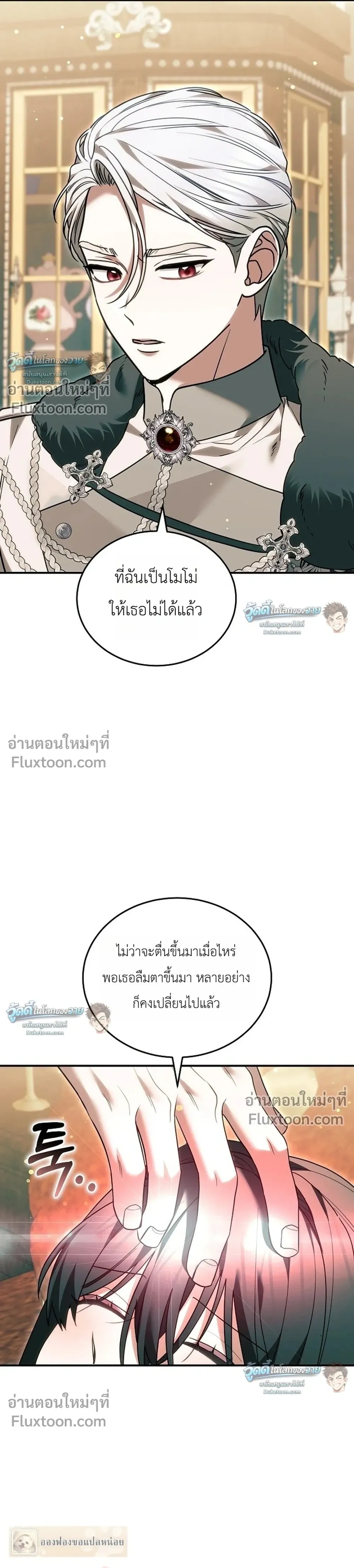 หน้าที่ 16