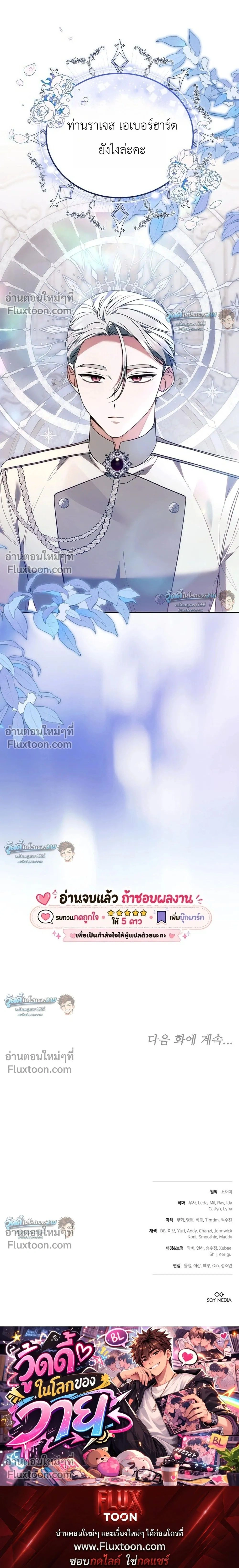 หน้าที่ 37