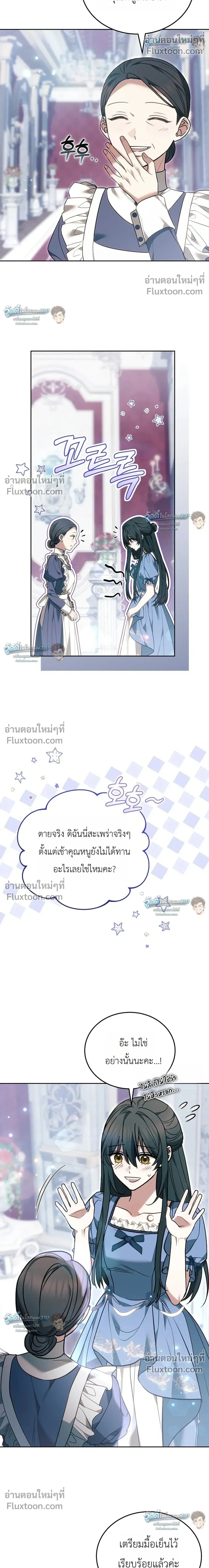 หน้าที่ 34